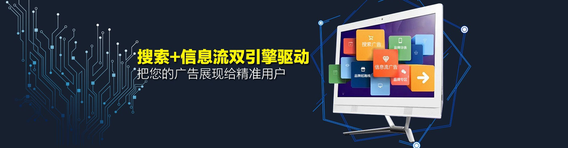 招远百度竞价