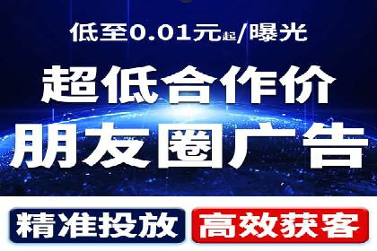 信息流广告公司案例分析：优化广告效果实战